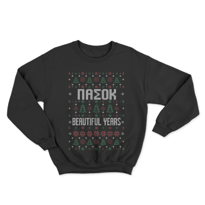 Ugly Christmas ΠΑΣΟΚ Beautiful Years