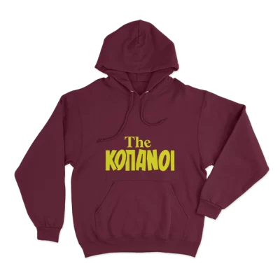 The Κόπανοι, Cult Greek Movie