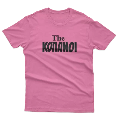 The Κόπανοι, Cult Greek Movie